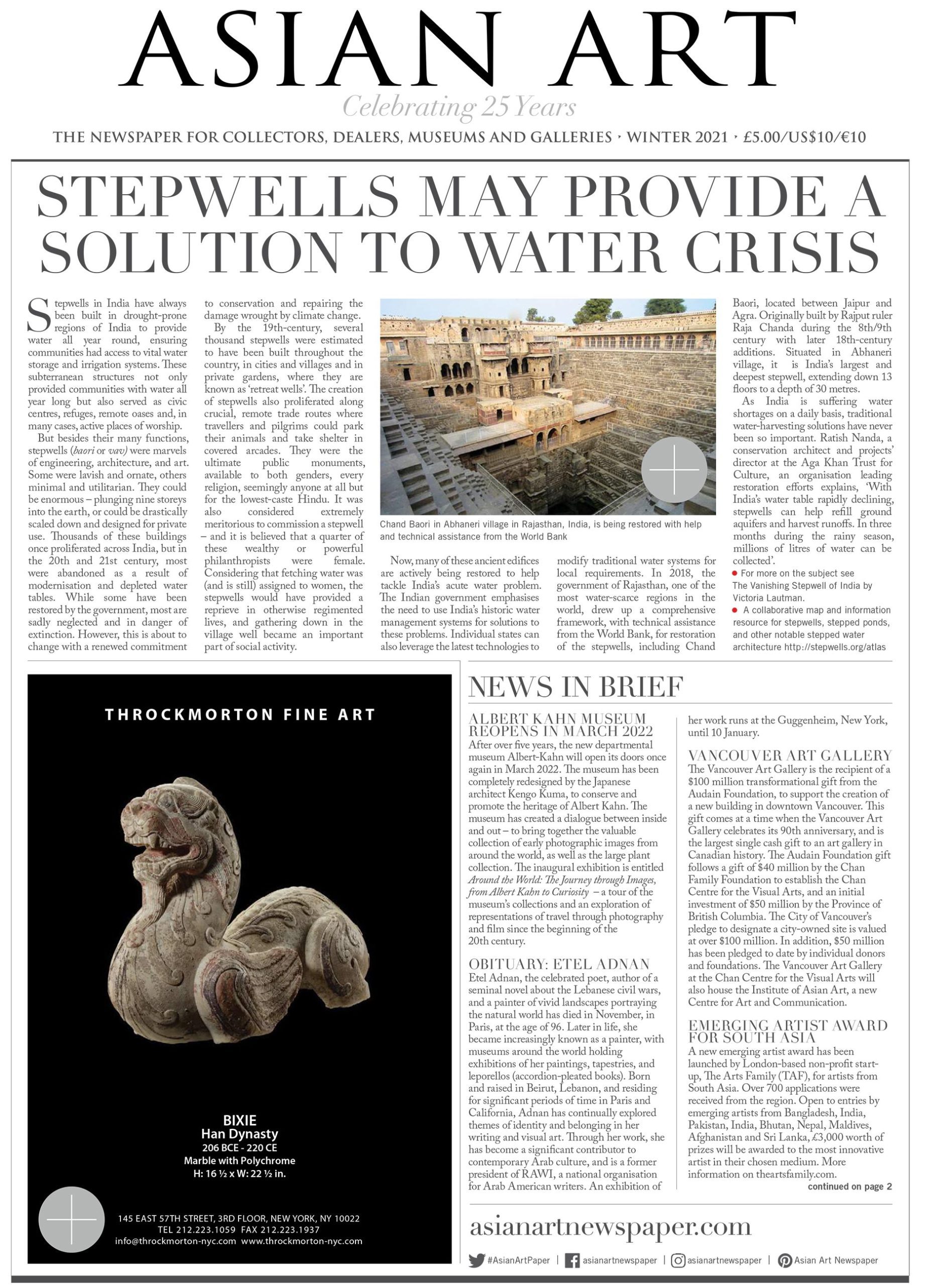 Asian Art Newspaper