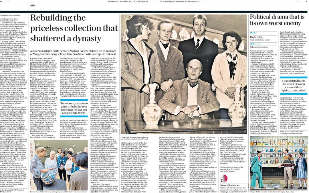 Telegraph Butler Feature