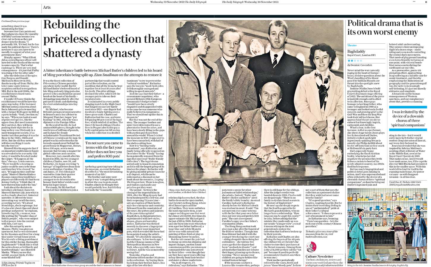 Telegraph Butler Feature