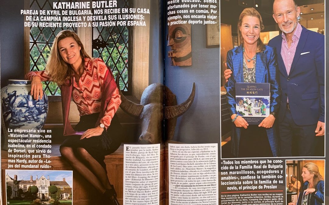 Hola Magazine Butler Feature