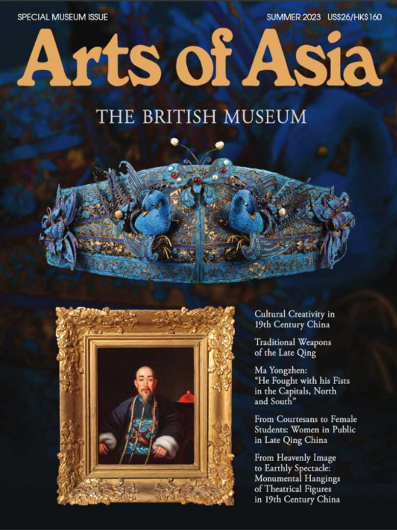 Arts of Asia Summer 2023
